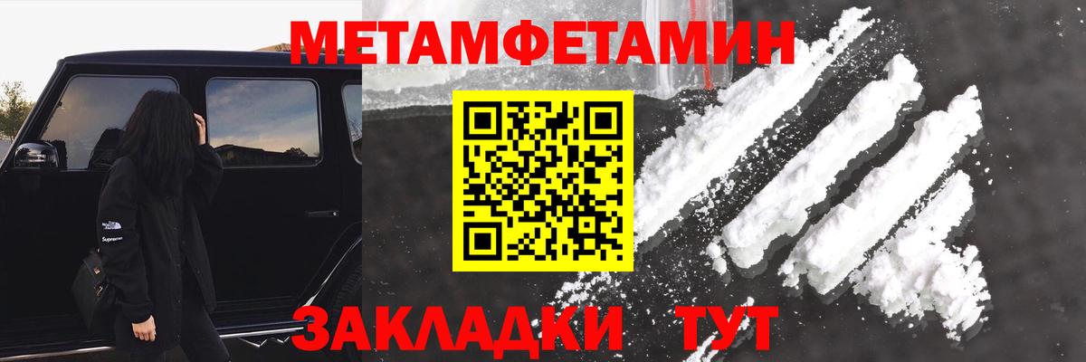 Амфетамин 98%  АМФ  Ахтубинск  Вход с VPN 