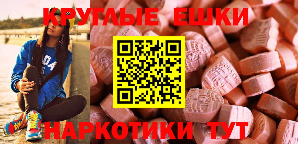 ЭКСТАЗИ Дубай Ахтубинск