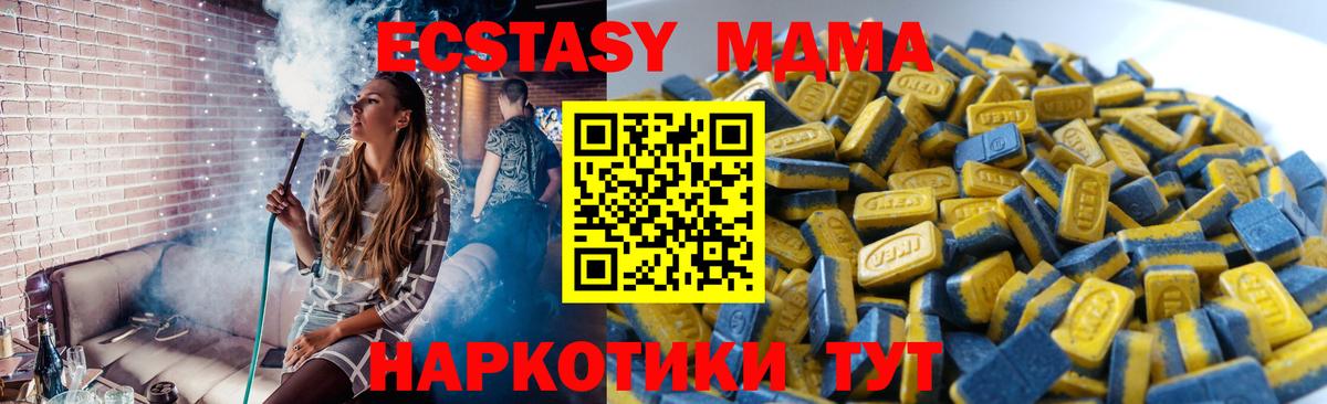 МЕФ кристаллы  Лсд 25  Бошки Шишки  МАРИХУАНА  Ахтубинск  Вход с VPN  COCAIN  ГАШИШ  Экстази 