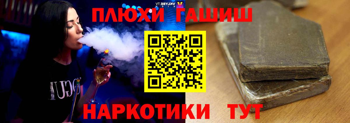ГАШИШ AMNESIA HAZE Ахтубинск