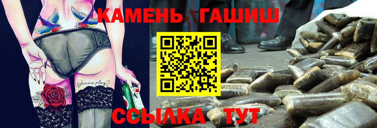 Гашиш гашик  Гашиш  Вход с VPN  Ахтубинск  Гашиш хэш 