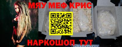 метадон Анжеро-Судженск