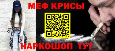 mix Ангарск