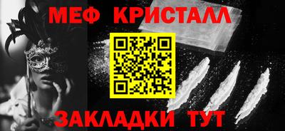 метадон Анжеро-Судженск