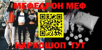 метадон Анжеро-Судженск