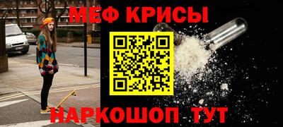 метадон Анжеро-Судженск