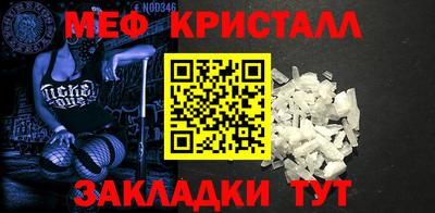 метадон Анжеро-Судженск