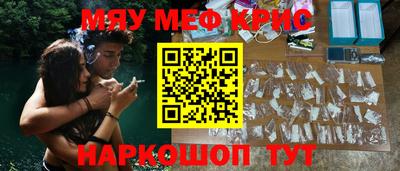 прущий лед Анапа