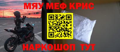 mix Ангарск