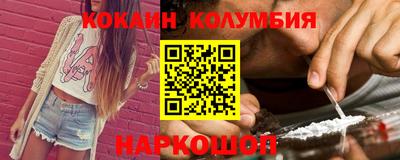 прущий лед Анапа
