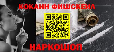 прущий лед Анапа