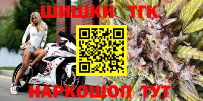 mix Ангарск
