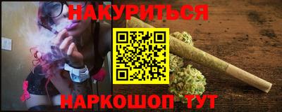 метадон Анжеро-Судженск