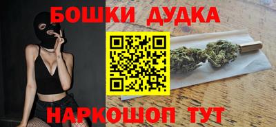 прущий лед Анапа