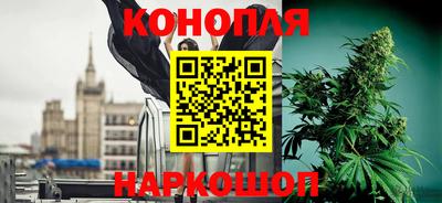 прущий лед Анапа