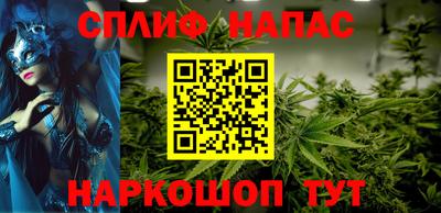 метадон Анжеро-Судженск