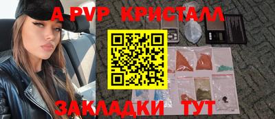mix Ангарск