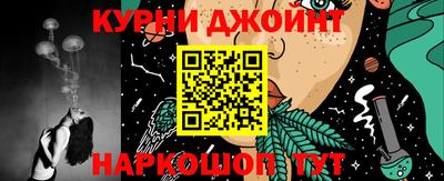 прущий лед Анапа