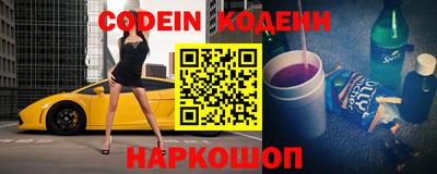 прущий лед Анапа