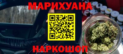 прущий лед Анапа