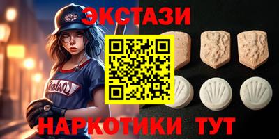метадон Анжеро-Судженск