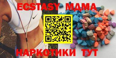 прущий лед Анапа