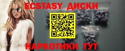 метадон Анжеро-Судженск