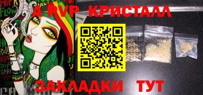 mix Ангарск