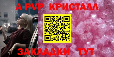 метадон Анжеро-Судженск