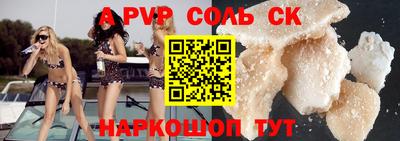 mix Ангарск