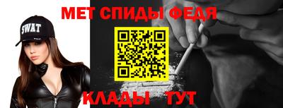 прущий лед Анапа