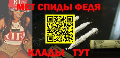 прущий лед Анапа