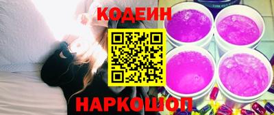 прущий лед Анапа