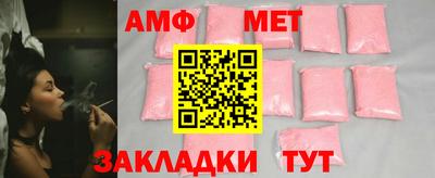 метадон Анжеро-Судженск