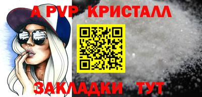 метадон Анжеро-Судженск