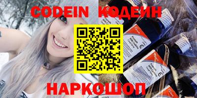 mix Ангарск