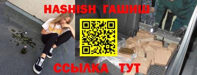 mix Ангарск