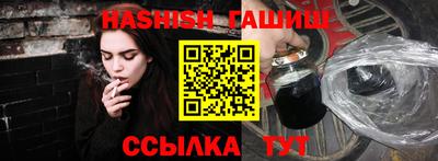 метадон Анжеро-Судженск