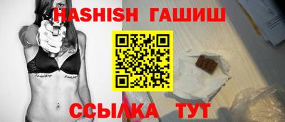 прущий лед Анапа