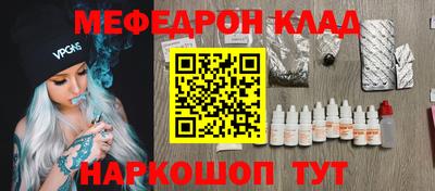 mix Ангарск