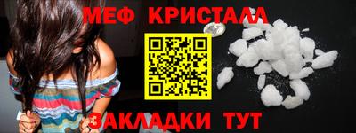 прущий лед Анапа