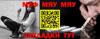 прущий лед Анапа