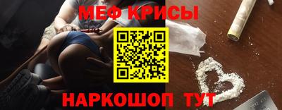 mix Ангарск