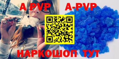 прущий лед Анапа