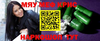 метадон Анжеро-Судженск