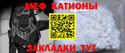 mix Ангарск