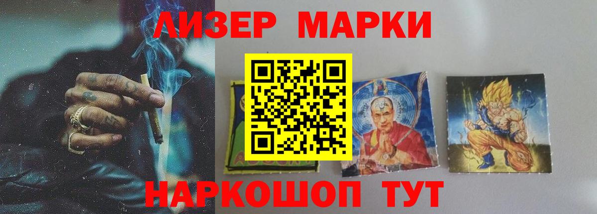 ЛСД экстази кислота  Вход с VPN  Ахтубинск  LSD-25 экстази кислота 