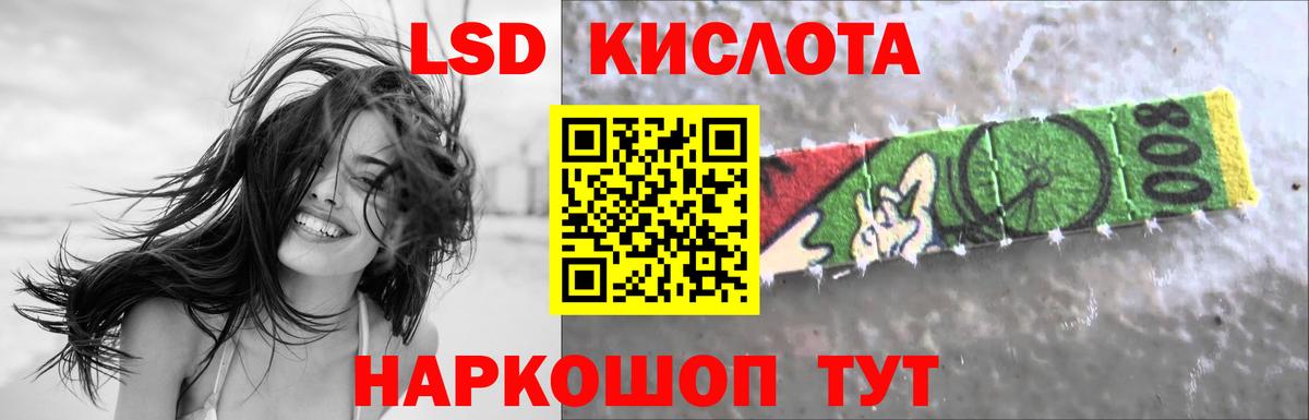 Лсд 25 экстази ecstasy Ахтубинск