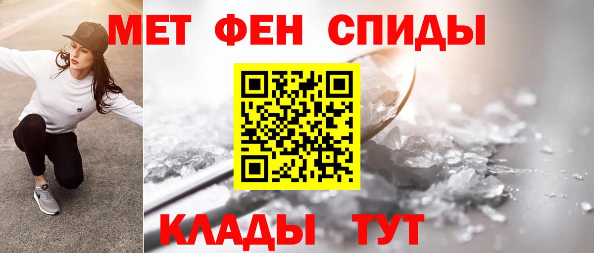 Метамфетамин Декстрометамфетамин 99.9% Ахтубинск