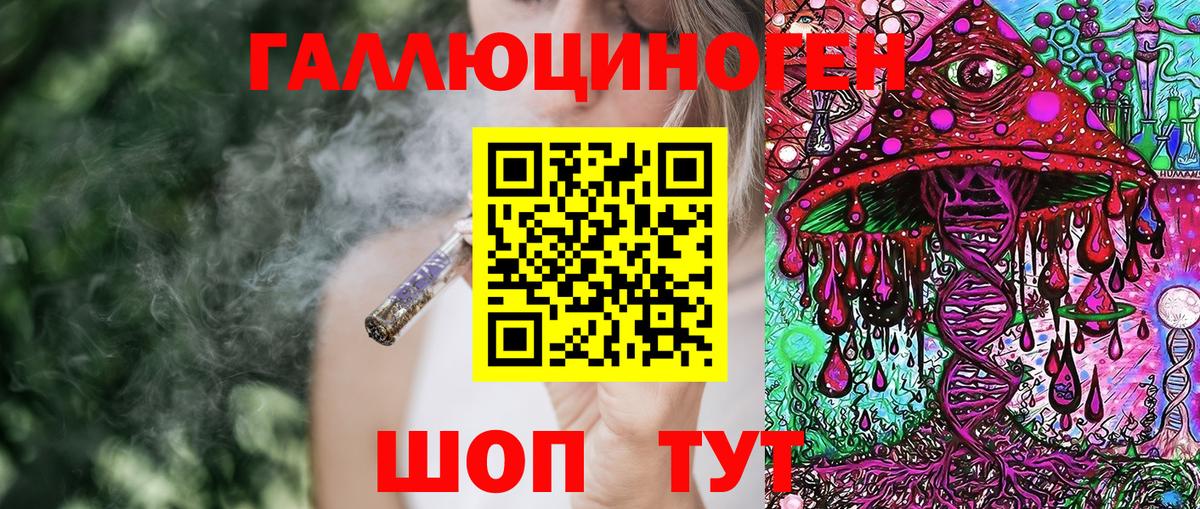 Лсд 25 Ахтубинск